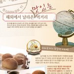 해외의 각종 맛난 먹거리들(배고플<b>때</b> <b>절때</b> 보지마세요!!)