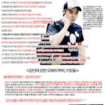 <b>강인</b>, 사건의 질실.