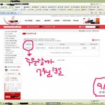 사람 미치게 만드는  휴대폰케이스 쇼핑몰(사진有)
