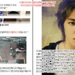 <b>강인</b> 폭행사건 정리, 해명