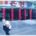 <b>딴</b> 거 다 필요없어 !! <b>내</b> 여자친구가 최고야!!!!!!!!!!...