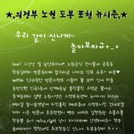 ˚㉦˚) 의정부·노원·<b>도봉</b>·포천 #.3 - 9월 24일
