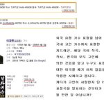 지드래곤, 알고보니 故터틀맨의 곡까지 표절!