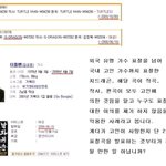 g드래곤 고인까지 <b>표절</b>?