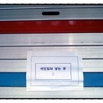 * 친절한(!) 신문 <b>독자</b>님 *