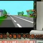 일본개그 - 운전연습편