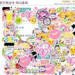 <b>2pm</b> 우영이 일기 보기 힘들었던 기자ㅋㅋㅋ