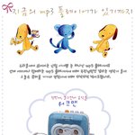 호랑이 담배피던 시절 워크맨, 씨디피의 추억을 가진 자..