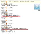 네이트 온 '피싱' 당할 뻔 했어요~ 사진 有