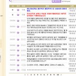 권지용 표절논란 양현석의 말 "불쾌하다"