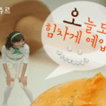 올리고당을 써봐 넌 건강해지고