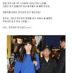 ★ 정우성 보러 미녀스타들이 <b>한자리</b>에 떳다!