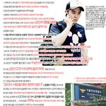 ★슈퍼주니어 <b>강인</b>사건의진실★
