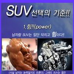 신형 <b>쏘렌토</b>~