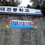 사진有) 24살男 ...중학생한테 이벤트받았어요.