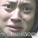 <b>국사</b>공부 지루하기는 ㅋㅋㅋ
