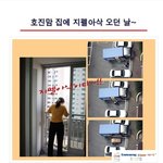 스탠드 김치<b>냉장</b>고 어때요???