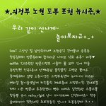 ˚㉦˚) 의정부·노원·<b>도봉</b>·포천 #.3 - 9월 25일