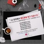 초콜릿폰 시리얼넘버와 시에나<b>밀러</b> 연관?