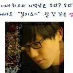 짝사랑하던 <b>명문</b>대 옆집 오빠 느낌