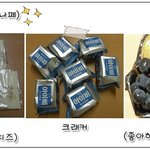 동료들에게 선물했어요!! 커피&amp;카나페~