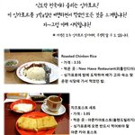 싱가포르 여행 중 먹었던 음식 총정리!