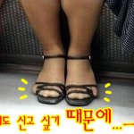 <b>이여자</b>...........나한테 너무 버거운<b>여자</b>.........