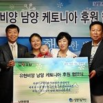 남양유업 난치병 어린이 특수<b>분유</b> 후원한다는 기사..