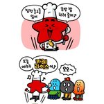 <b>후후</b>, 만화 ㅋㅋ
