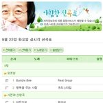 가요계 대선배들도 권지용 표절논란 줄줄이 언급;