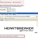 <b>vip</b>분들..명수옹 딸까지 죽여버린다고 협박;