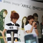 클라이드 <b>팬</b>사인회에 <b>온</b>사람은 누규?ㅋㅋ