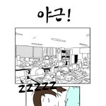 ㅋㅋ멕시카나치킨<b>아네</b>의유혹패러디