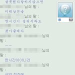 톡<b>남들</b>의 현실...............................