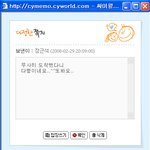 장근석 덕분에 살았어요!!! (증거有)