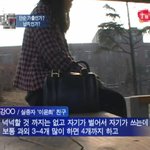 실종된 <b>윤희</b>와 k군의 관계