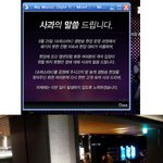 슈퍼스타k 이게뭡니까????