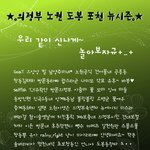 ˚㉦˚) 의정부·노원·<b>도봉</b>·포천 #.3 - 9월 26일 토요일
