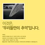 서태지팬클럽 <b>vip</b>에게 공식경고장!! [팬도표절]