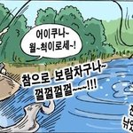 싸이 운영자 사진 <b>입수</b>