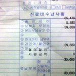 신종<b>플루</b>검사 받고왔습니다ㅠ