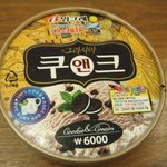 살쪘을때 인증