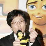 유재석 닮은 사람 어떻게 생각하세여?