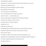 강간으로 성기의 80%가 <b>소실</b>된 9살 여자아이