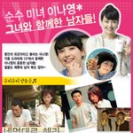 정말... 잘 어울리는 커플