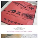 저 이제 어떻게해요...ㅠㅠㅠㅠㅠ