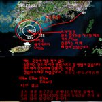 용우군은 완도에 절대 가지 않았다 설명(사진첨부)