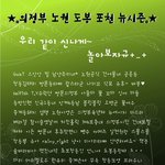 ˚㉦˚) 의정부·노원·<b>도봉</b>·포천 #.3 - 9월 28일