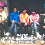 빅뱅 탑-권지용 거만했던 대만 인터뷰! 난감;;