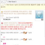 메신저(네이트온) 사기? 방금 경험(사진有)